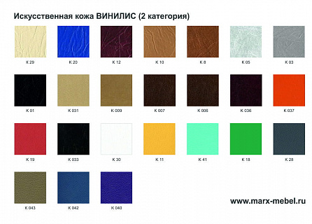 Фото Трехместная секция TROYA | ТРОЯ СМ 105UN,  1470х590х755 мм 10