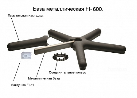 Фото: Крестовина FI-600 металлическая с накладками 2